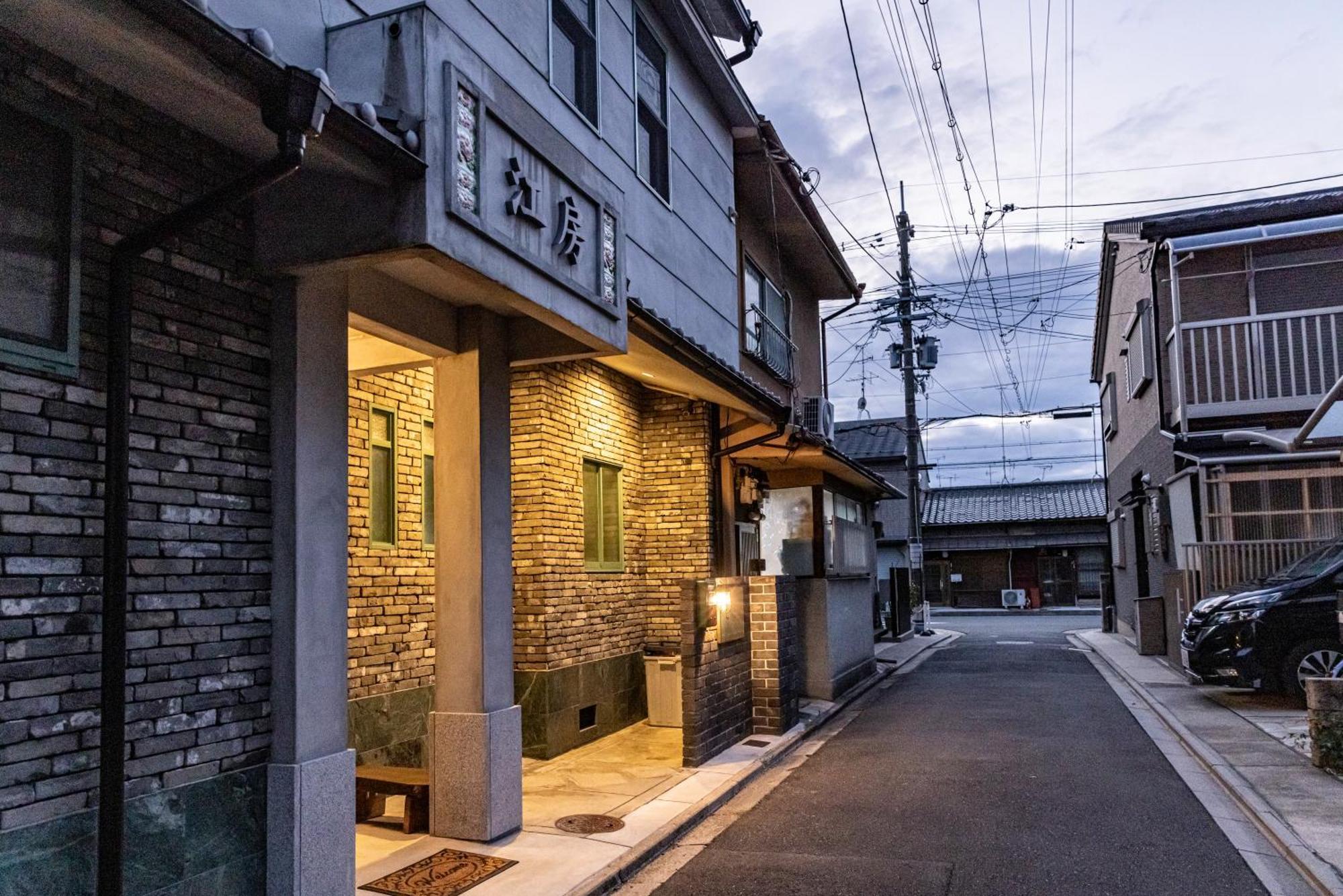 Honodo Cobo-東寺 — Photos 2